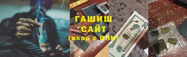 мет Верхний Тагил