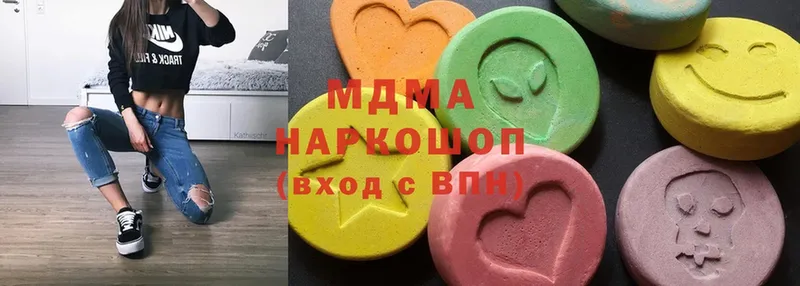 MDMA Molly  Змеиногорск 